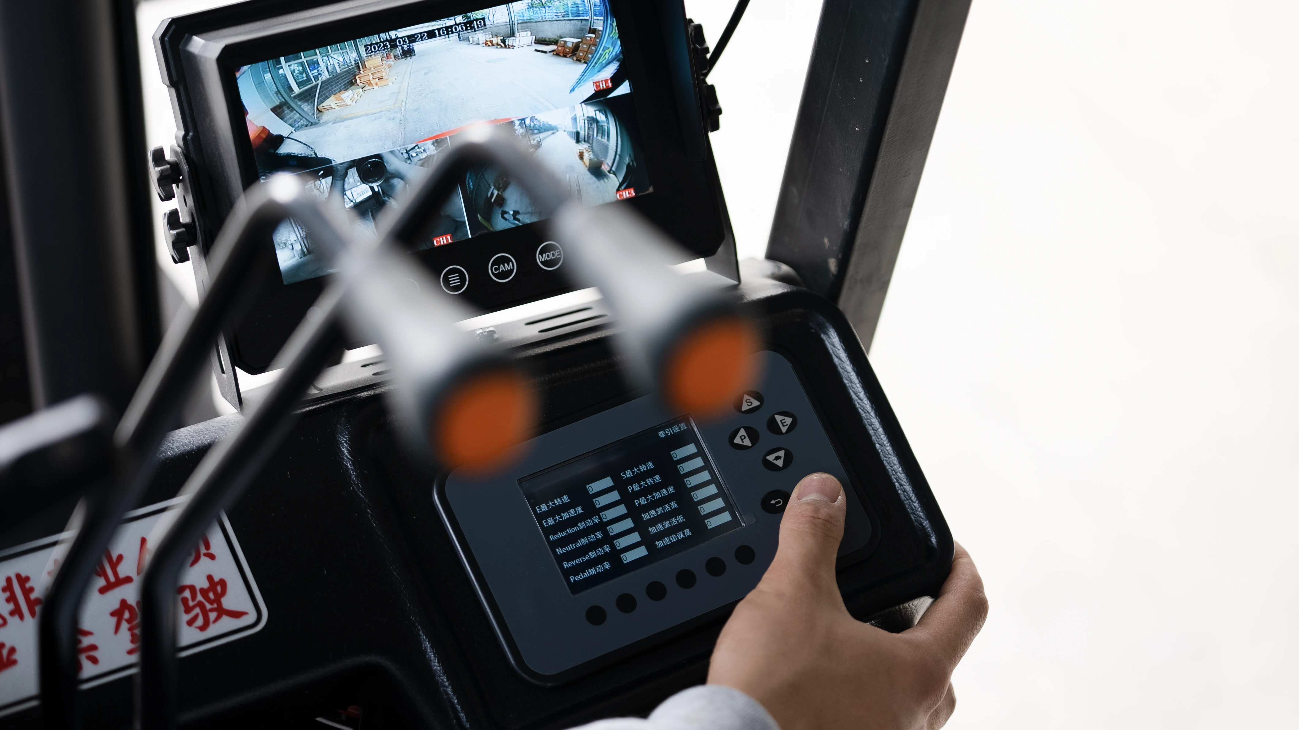 illustration of the complete vehicle control system